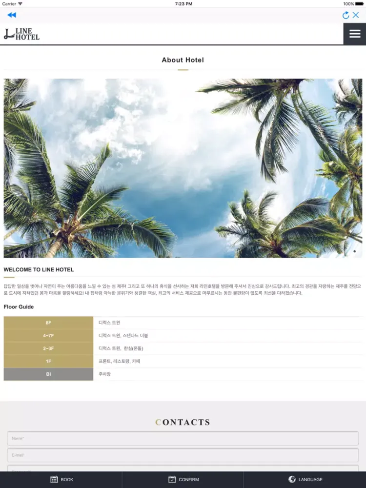تصاویر Hotel Line iPad 
