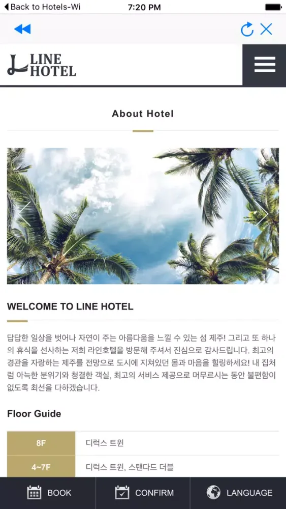 تصاویر Hotel Line