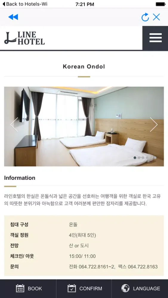 تصاویر Hotel Line