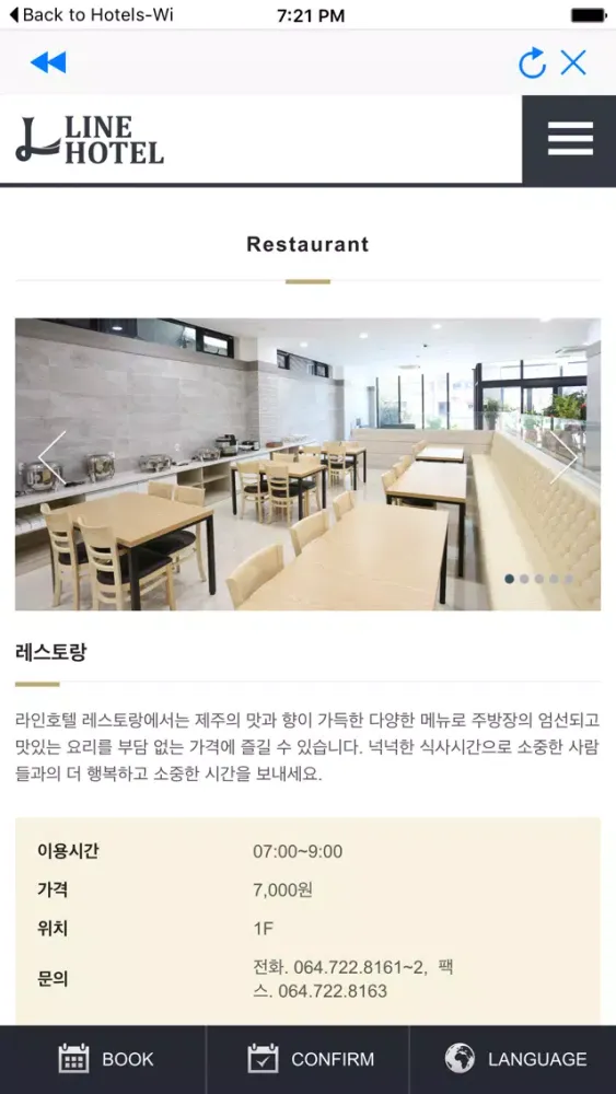 تصاویر Hotel Line