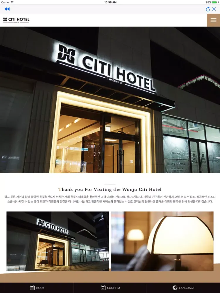 Hotel Wonjuciti iPad  स्क्रीनशॉट