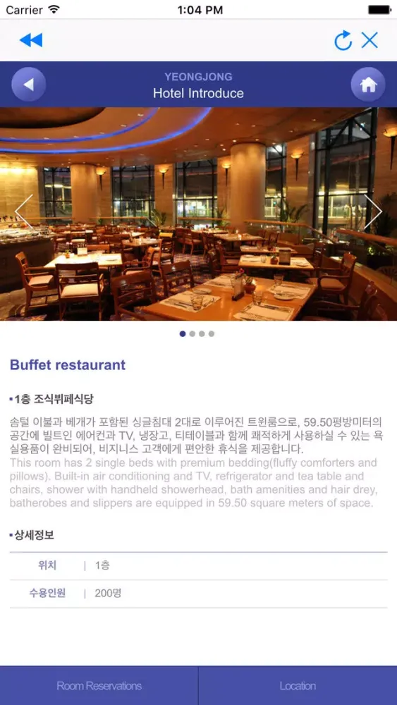 Ảnh chụp màn hình của Hotel Yeongjong