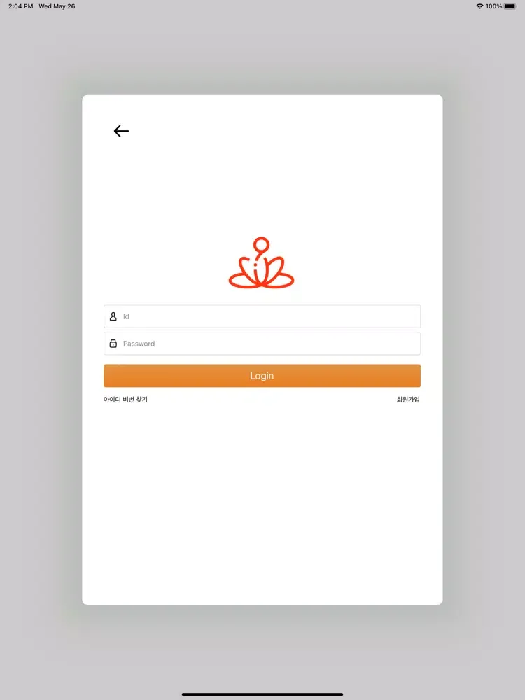 Capturas de pantalla de 오늘은마사지(OMA) iPad 