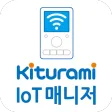 귀뚜라미보일러 IoT 매니저