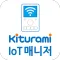 귀뚜라미보일러 IoT 매니저