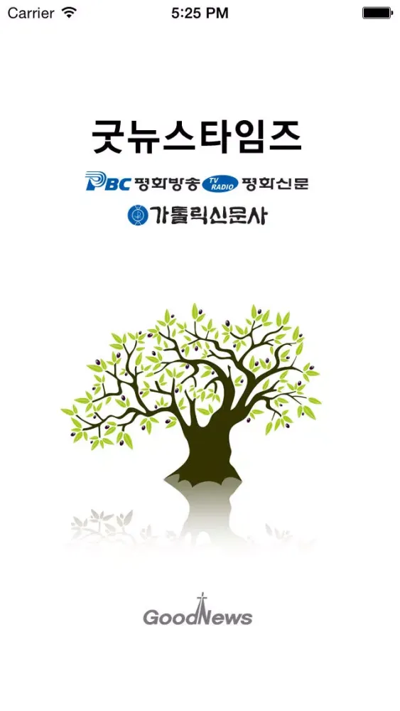 굿뉴스타임즈 Ekran Görüntüleri