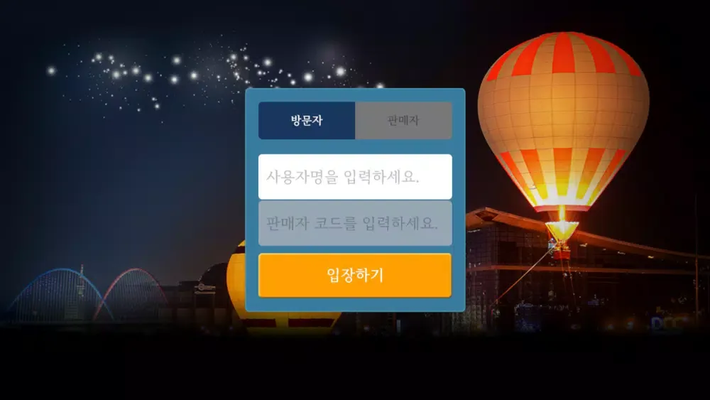 Capturas de pantalla de DCC 메타버스 전시관