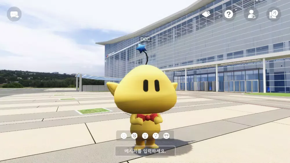 Capturas de pantalla de DCC 메타버스 전시관