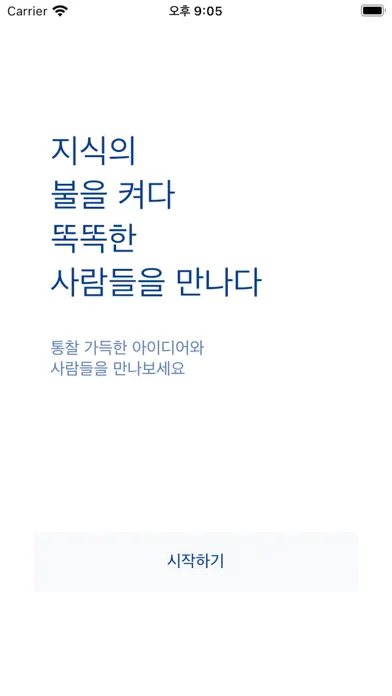 تصاویر IGM 지니어스ON