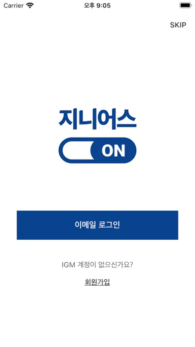 تصاویر IGM 지니어스ON