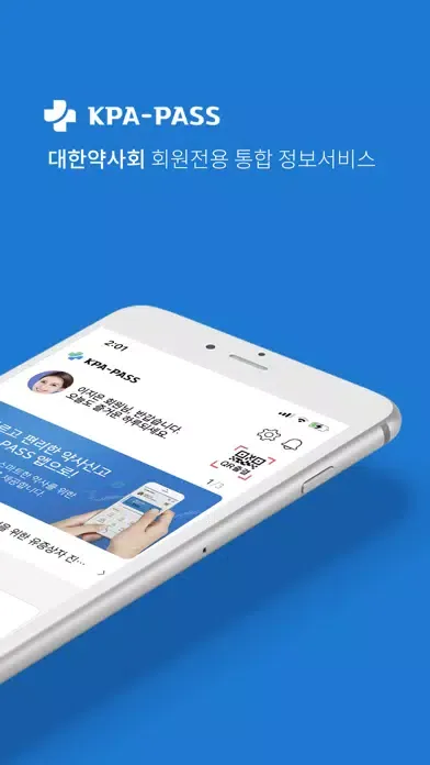 Screenshot di KPA-PASS