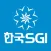 한국SGI