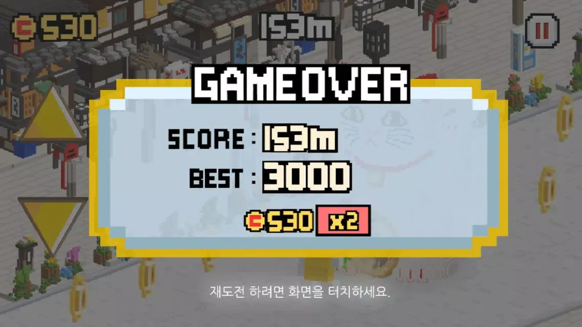 Tangkapan skrin 드릴런