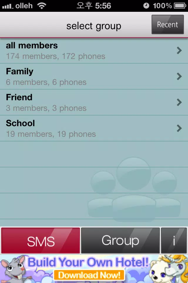 Captures d'écran de Just Group SMS+Manager