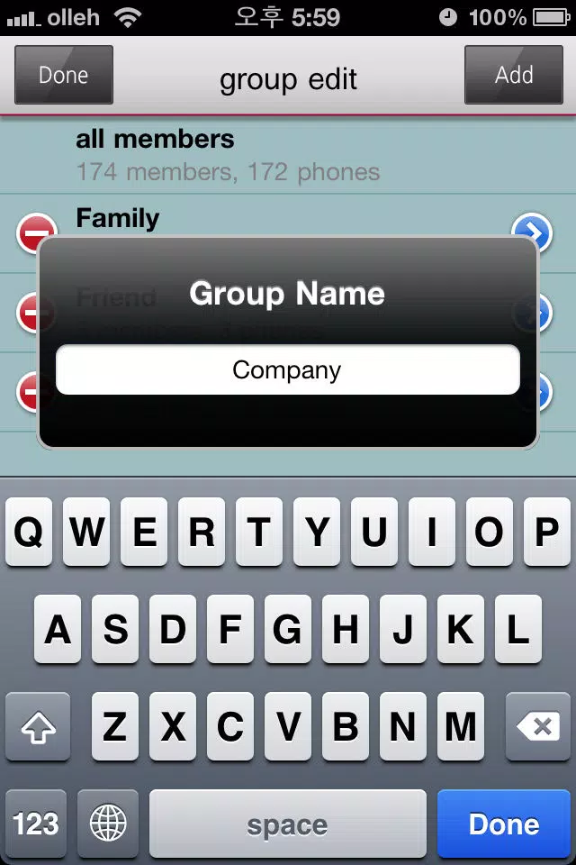 Captures d'écran de Just Group SMS+Manager
