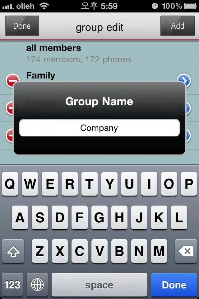 Tangkapan layar Just Group SMS+Manager