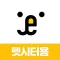 펫트너 - 펫시터선생님용