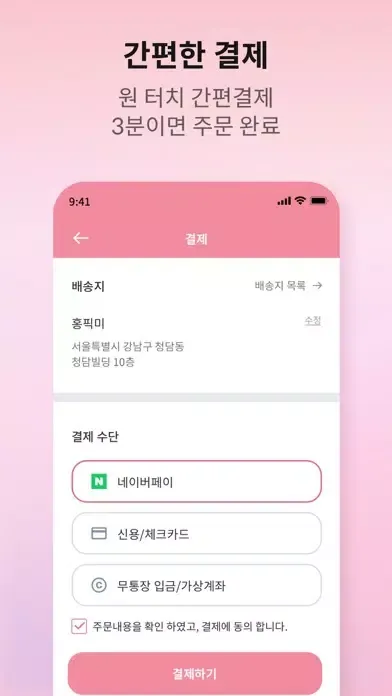 픽미 - 셀프증명 사진인화 여권사진 증명사진 운전면허증 سکرین شاٹس