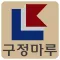 구정마루 모바일 카탈로그