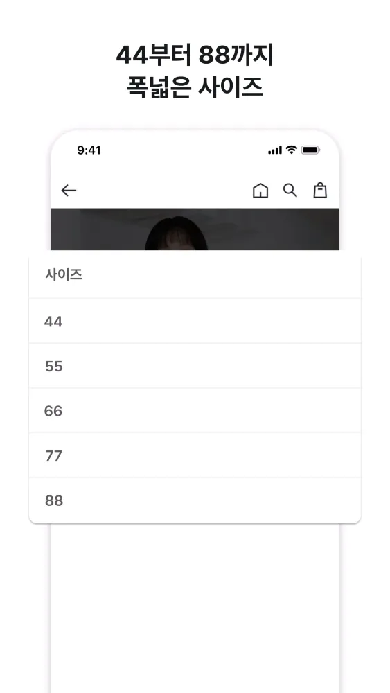 Ảnh chụp màn hình của 퀸잇, 멋진 어른들의 패션 스타일링샵