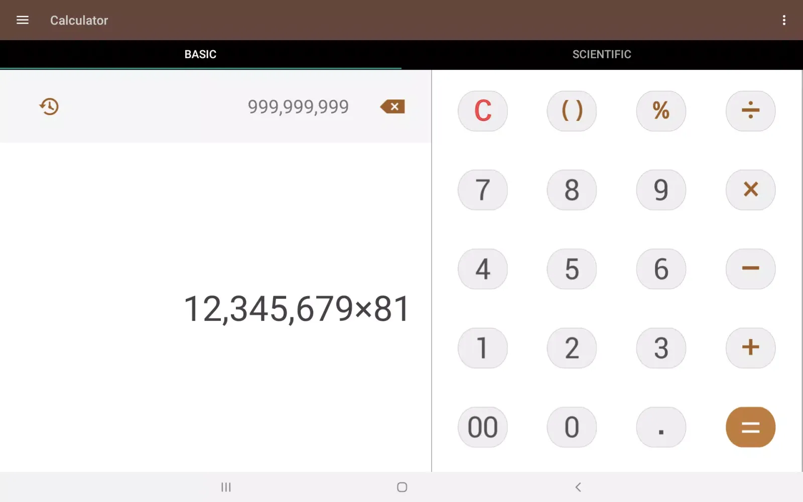 Smart Calculator应用截图
