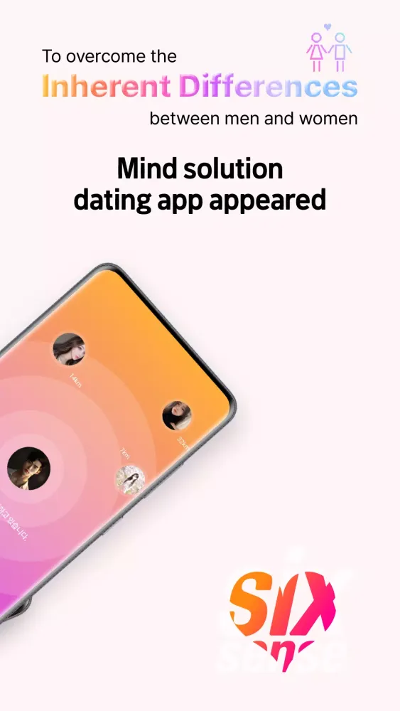 ภาพหน้าจอของ Sixth Sense - Blind date chat