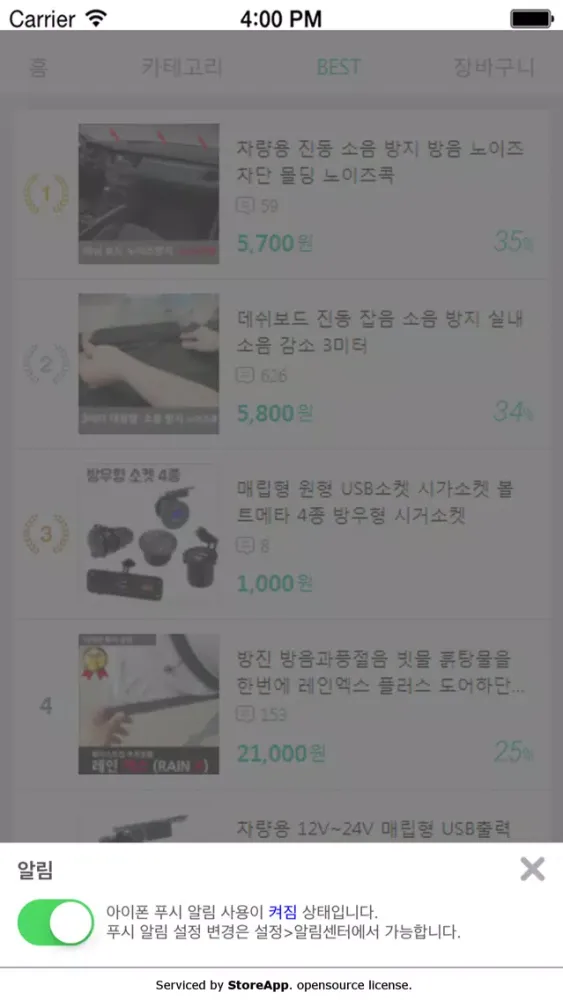 KMC몰 - kmcmall 스크린샷