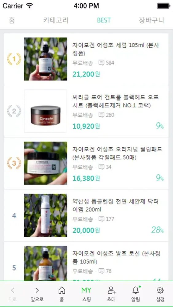تصاویر 화이트밤비