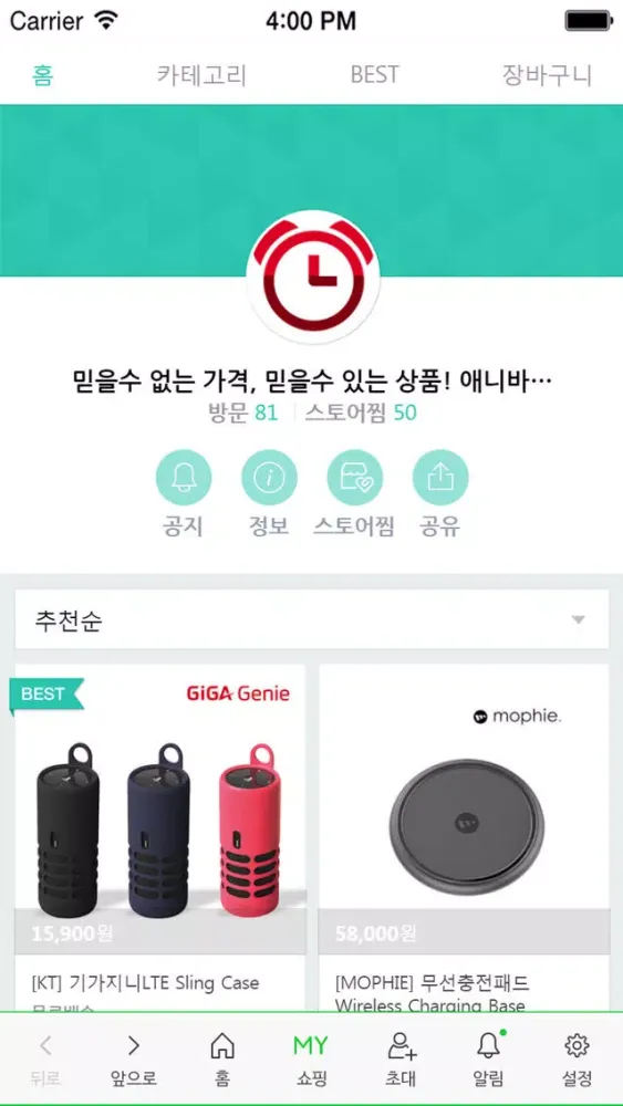 تصاویر 디지털IT스토어