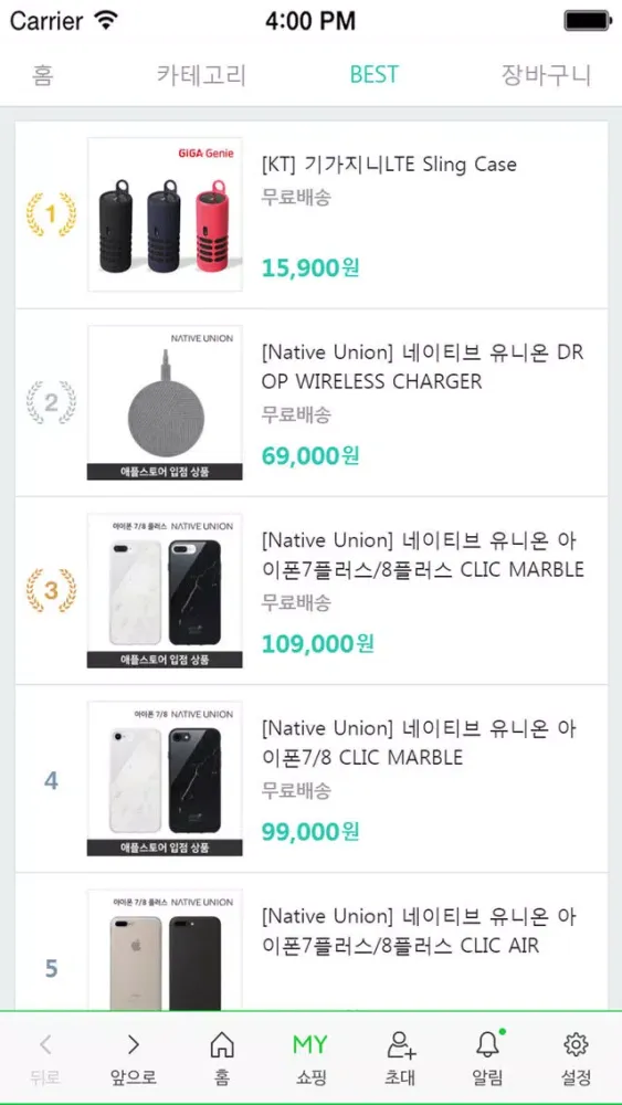 تصاویر 디지털IT스토어