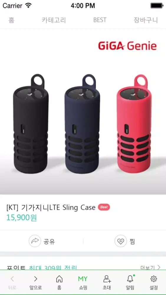 تصاویر 디지털IT스토어