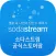 소다스트림 - sodastream