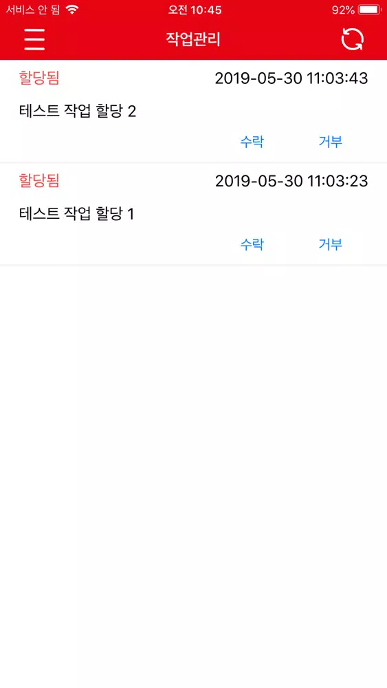 티캅스 AS 스크린샷