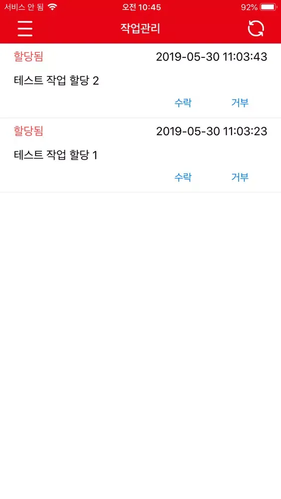 Tangkapan layar 티캅스 AS