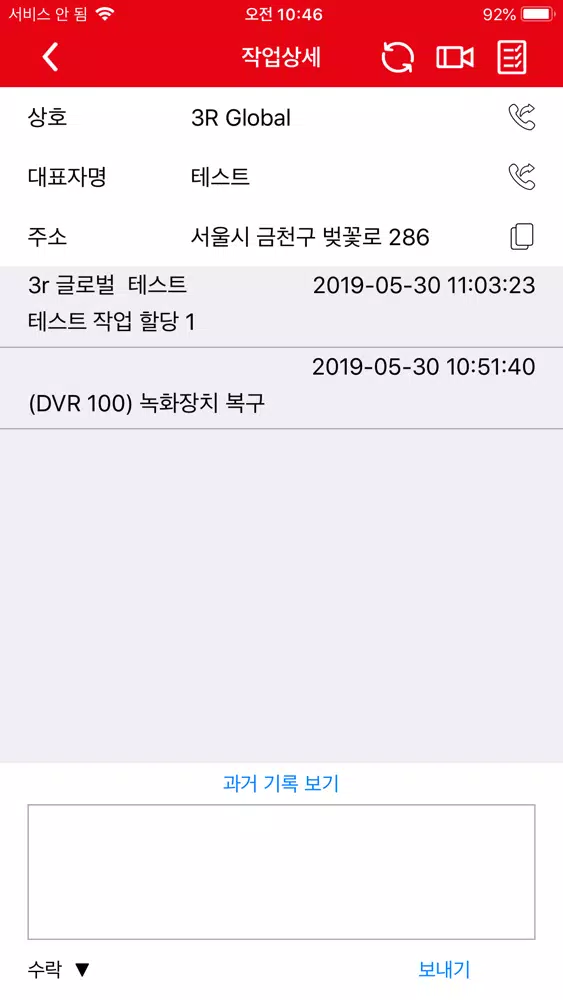 티캅스 AS 스크린샷