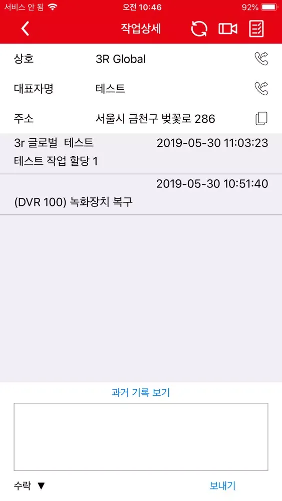 Tangkapan layar 티캅스 AS