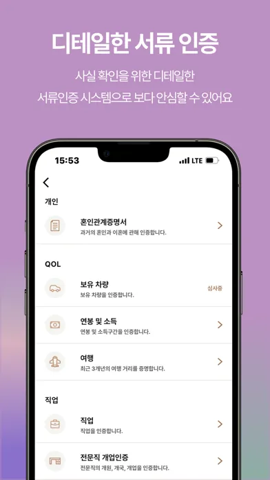 صور 디에이블(The Able) : 만남 그 이상의 가치
