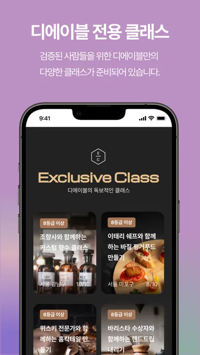 صور 디에이블(The Able) : 만남 그 이상의 가치