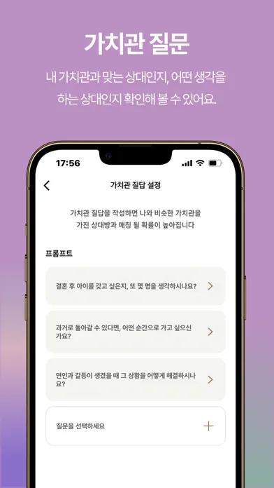 صور 디에이블(The Able) : 만남 그 이상의 가치