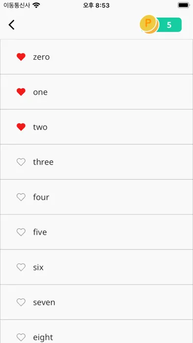 Simple Thai Voca سکرین شاٹس