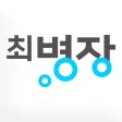 최병장의 스팀세차 최병장의 스팀세차