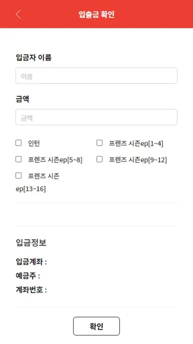 미드쌤 স্ক্রিনশট