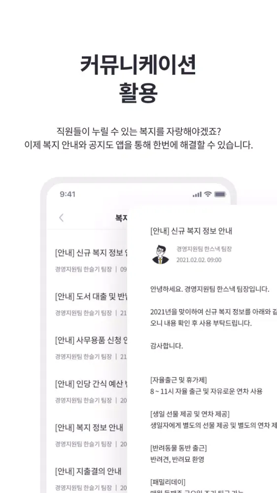 스낵24 Screenshots