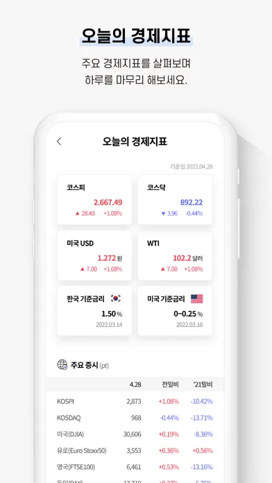 Tangkapan layar 씨오톡 - CEO 커뮤니티앱