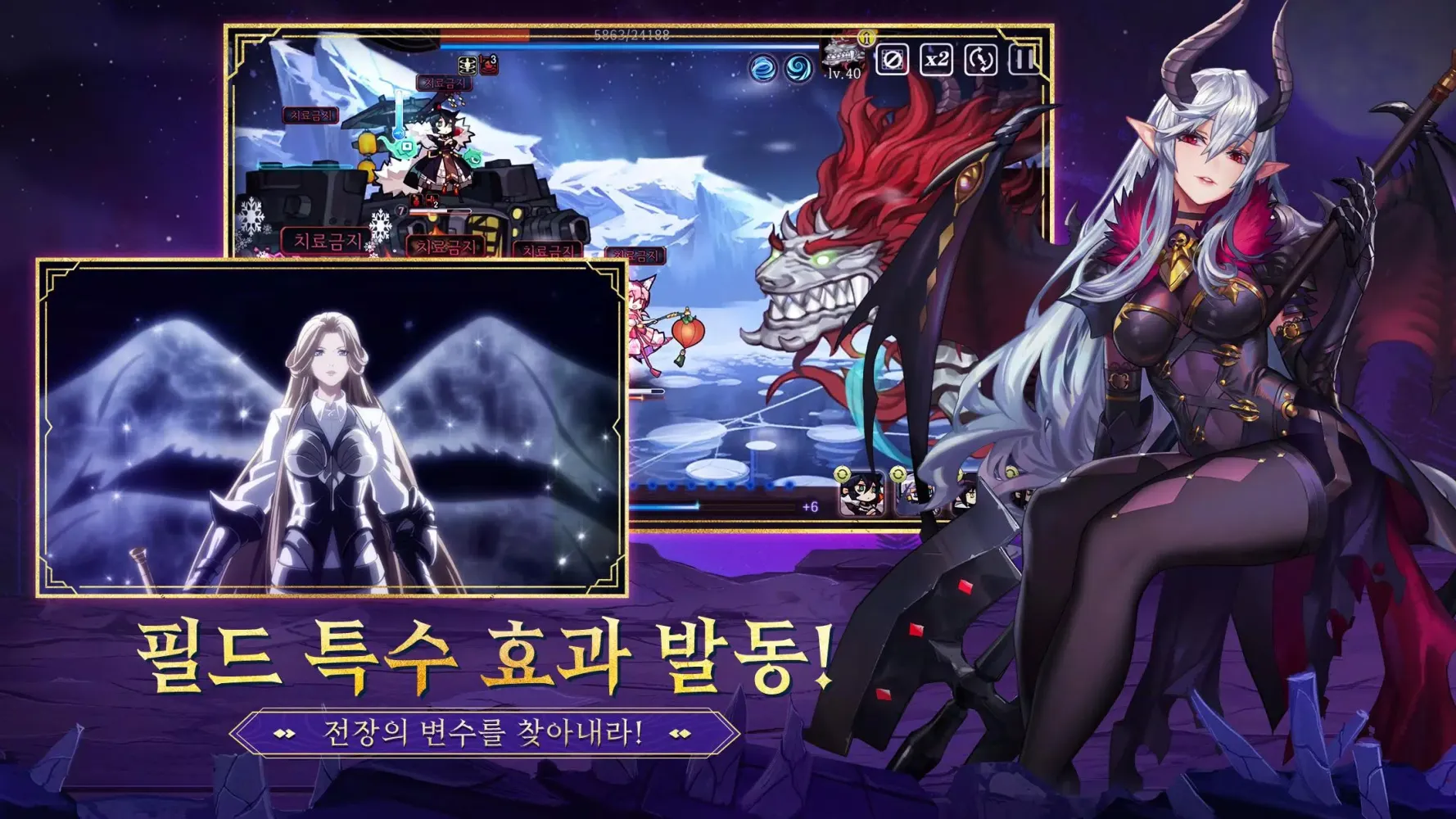 Capturas de pantalla de 염왕이 뿔났다