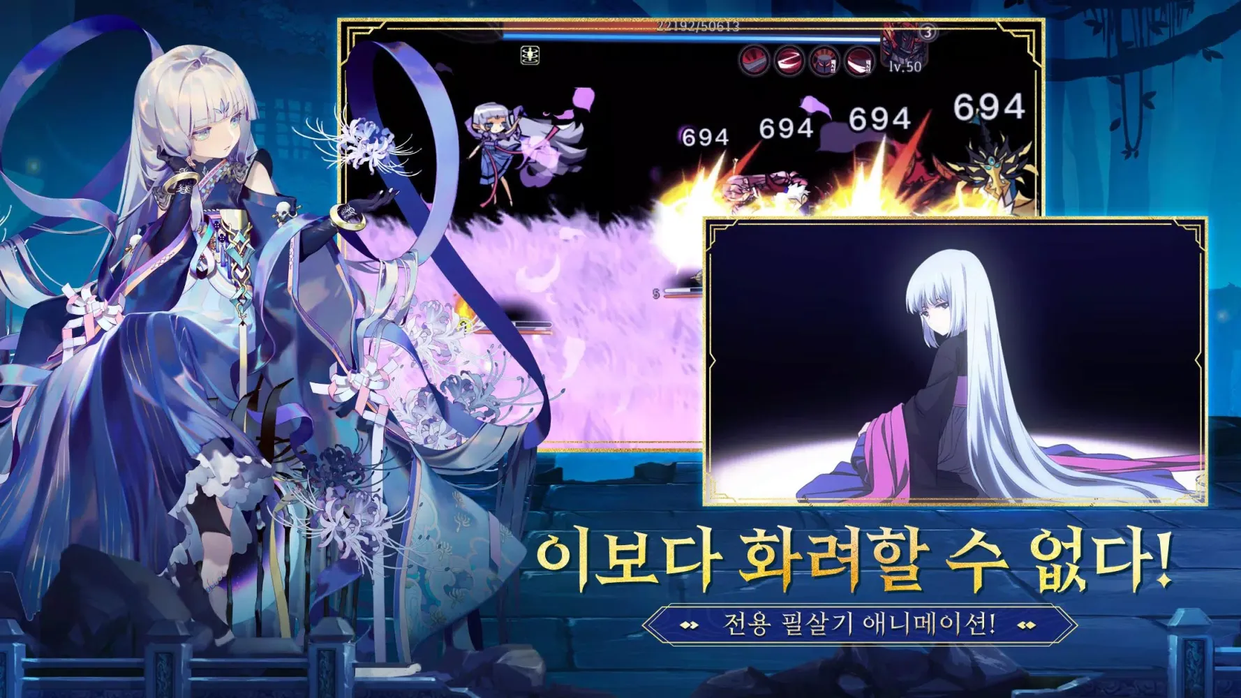 Capturas de pantalla de 염왕이 뿔났다