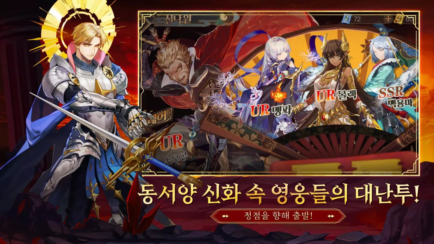 Capturas de pantalla de 염왕이 뿔났다