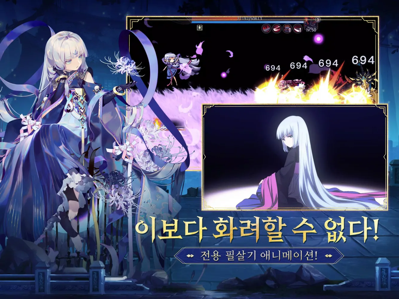 Capturas de pantalla de 염왕이 뿔났다