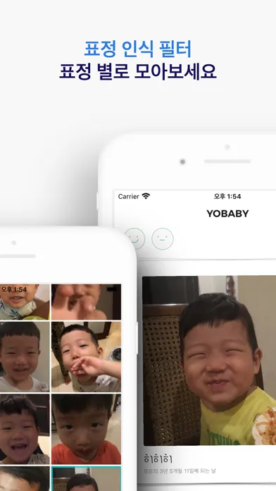 صور YOBABY - 하루에 한 장