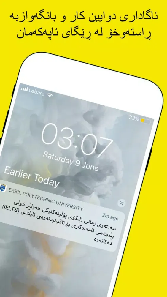 Capturas de pantalla de Erbil Polytechnic University